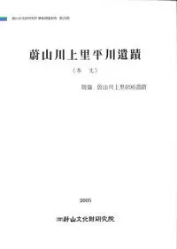 ���� ���Τ ʿ����ء���2��