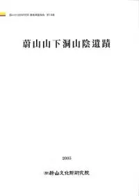 ��������ƶ��������