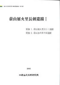 ��������ΤĹ������1