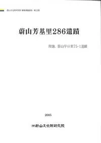 ���� ˧��Τ 286����