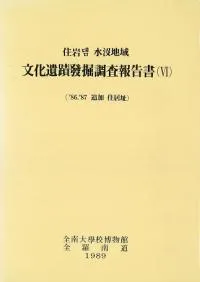 댐()ϰʸȯĴ()(86.87 ɲýԮ)(Ž)