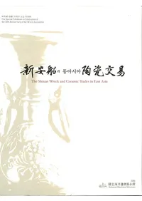 과 동아시아 ƫ᪸ס(쥢ƫ᪸)