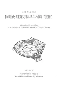 ƫ���˸�����ˡ으로서의(�Ȥ��Ƥ�)��ȯ���ס�