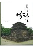 한국의석탑(�ڹ������)