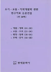 Իԡ̡ϰ賫ȯشϢʸ58