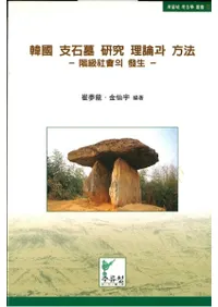 ��Ԣ ������ ���� ����과 ��ˡ��-�������의 ��� (�ڹ�����踦����������ˡ��-����Ҳ��ȯ��-)