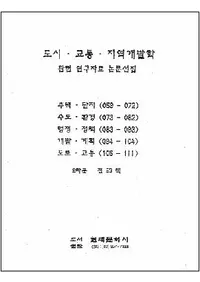 Իԡ̡ϰ賫ȯشϢʸ253