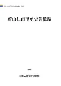 ���� ����Τ 번답들(�ܥ���ץɥ���)����