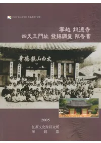 ǫ������������ŷ����Ԯȯ��Ĵ������