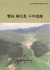 ���ک��Τ구주(������)����