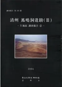 ���� ˱��ƶ����(3)��4�϶�Ĵ�����2