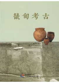 ��Ҵ�͸š���2��(2002)