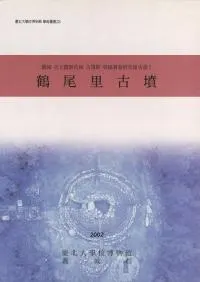 Τʯ뾤ʸԢ͸ϸʯȯĴ1