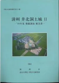 ��������ƶ�ھ�2��99ǯ��ȯ��Ĵ������