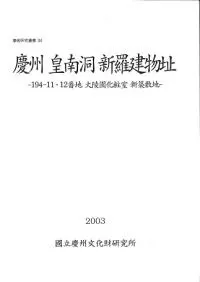 Ľ ƶʪԮ -194-1112ͱಽѼ-