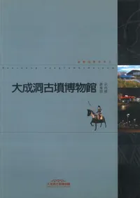 ƶʯʪ ŸϿ(ܸ)ⴱ濴