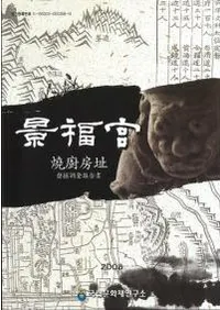 ʡȯĴ(ƿ˼ԮʡԮƲɷƲ ԳԮ)3