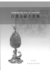 ɴ߻Ƽ / ɴ߻Ƽ와 찡ٰ (ɴѶƼϧ / ɴѶƼϧȸ쥢)2