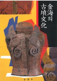 ⳤ의 ʯʸ (ⳤθʯʸ)