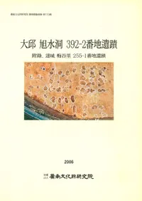 �����ƶ392-2���ϰ���