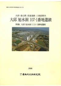 �����ƶ107-1���ϰ��ء����-�����ֹ�®ƻϩ���������