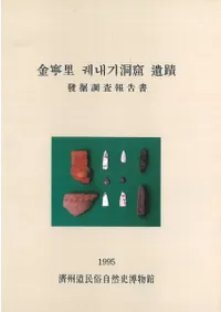 ǫΤ 궤내기(ͥ)ƶ ȯĴ