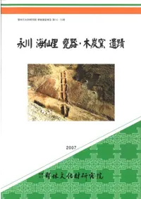 �����Τᱴ��ú�Ұ���