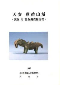 ŷ 㹻 :  및(ڤ) ȯĴ