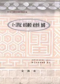 45 찡ٰ 와  (45찡ٰҲȲ)