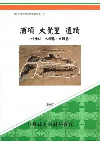 �������Τ���ء�-����Ԯ�������衦������-