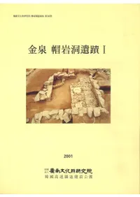 ����˹��ƶ����1