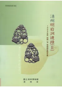 ��������ƶ����(2)��1999ǯ�ٻ 및(�����) ȯ��Ĵ������