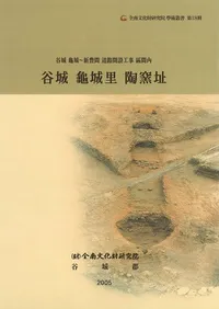 ë龜ΤƫԮë龜˭ƻϩ߹ҿ