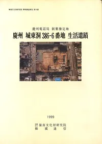 �Ľ�����ƶ386-6����������ء��Ľ����öɿ���Ю����