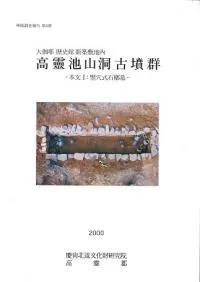 ӻƶʯ˴ۿ⡡-ʸ1ʸ2-3