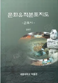 문화유적분포지도 -군포시- (ʸʬϿ --)