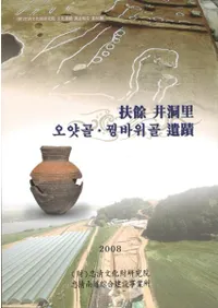 ��� ��ƶΤ 오얏골��꿩바위골 ���� (����ƶΤ����å��롦������Х����������)