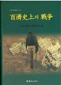 ɴ߻˾의 ٥ (ɴѻ˾)