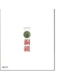 의 거울 Ƽ(ζ Ƽ)