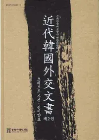 ڹ񳰸ʸ2(ڥȻ̤ξ)