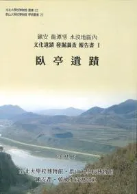 ﯰ�ζ߬댐(����)������ҿ��ʸ������⤷�Ĵ������1���������