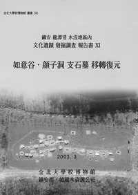 ǡëƶﯰζ߬댐()ҿʸȯĴ11