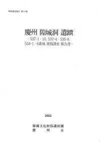 �Ľ���ƶ����-537-1.10.537-4.535-8.544-1.6����ȯ��Ĵ������