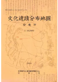 遺跡分布地図 | 韓国書 | 歴史・考古学専門書店 六一書房