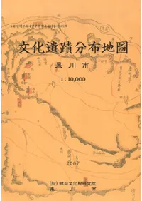 遺跡分布地図 | 韓国書 | 歴史・考古学専門書店 六一書房 遺跡分布地図 | 韓国書 | 歴史・考古学専門書店 六一書房
