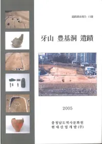 �绳 ˭��ƶ ����