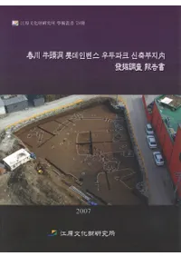 ���� ��Ƭƶ 롯데인벤스우두파크신축부지(���åƥ���٥󥹵�Ƭ�ѡ�����������)�� ȯ��Ĵ������