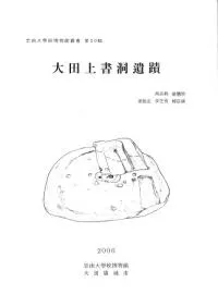 ���ľ��ƶ����