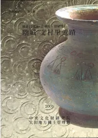 ����ʸ¼Τ���ء�Ԣƻ38����(Ĺ�б�-�ľ��)