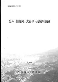 �齣 ζ��ƶ����ëΤ��Ĺ��Τ����